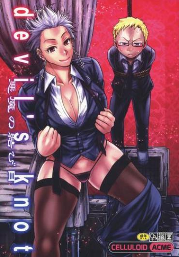 Milf Cougar Devil's Knot – Dorohedoro Turkish