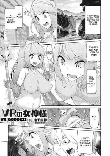 Condom VR No Megami-sama | VR Goddess
