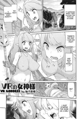 Huge Ass VR no Megami-sama | VR Goddess Grandma