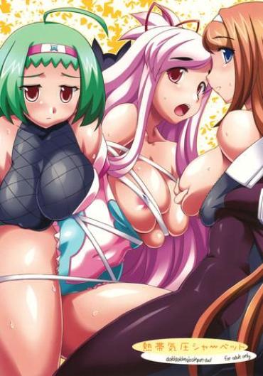 Flaca Nettai Kiatsu Sherbet – Doki Doki Majo Shinpan Snatch