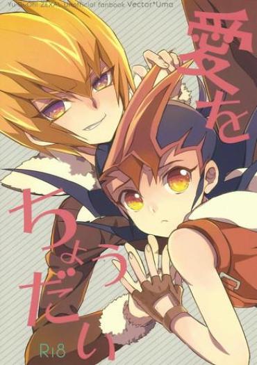 3way Ai O Choudai – Yu Gi Oh Zexal