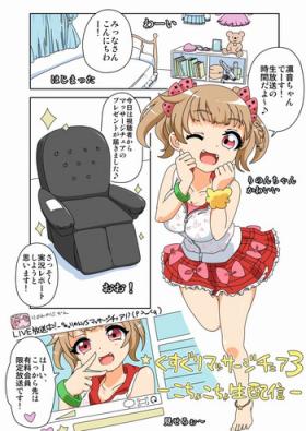 Star Kusuguri Massage Chair 3 Cum