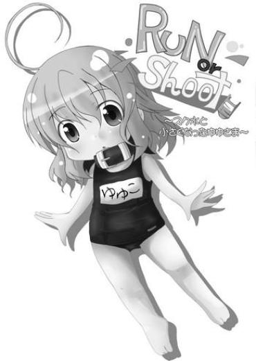 [Usagijiru (Kamiya Karin Sakurako)] Run Or Shoot (Touhou Project) [Digital]