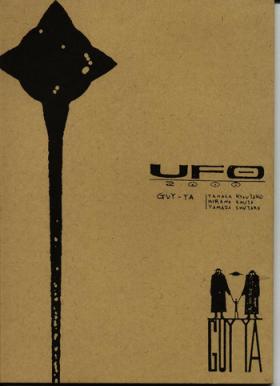 Big Butt UFO 2000 - Uchuu eiyuu monogatari Cogida