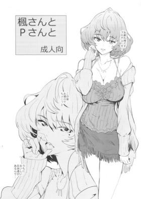 De Quatro (C89) [Manga Super (Nekoi Mie)] Kaede-san to P-san to (THE iDOLM@STER CINDERELLA GIRLS) - The idolmaster Concha