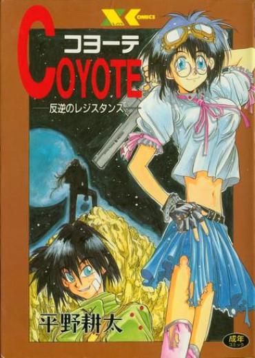 [Hirano Kouta] Coyote