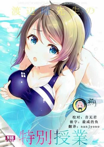 Nena Watanabe You Sensei No Tokubetsu Jugyou - Love Live Sunshine Peruana