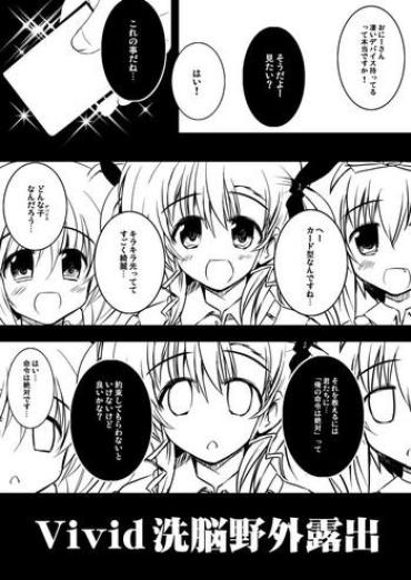 Art Vivid Sennou Yagai Roshutsu – Mahou Shoujo Lyrical Nanoha Namorada