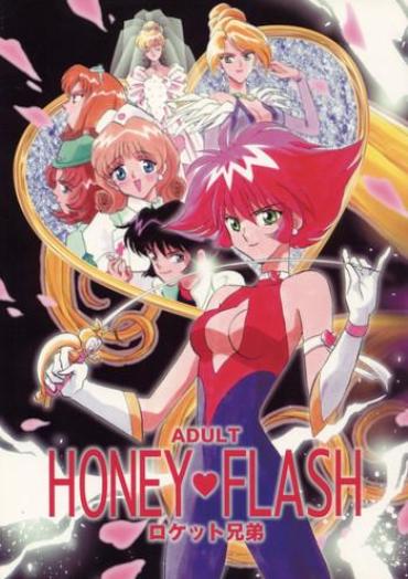 Pussy HONEY FLASH – Megaman Cutey Honey