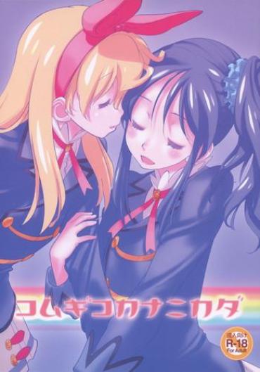 Women Sucking Dick Komugikokananikada – Aikatsu