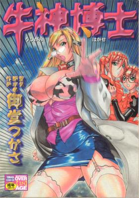 Sex Party Ushigami Hakase | Professor of the Cow God Ftvgirls