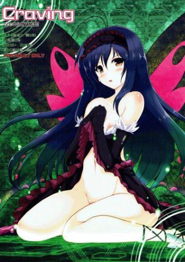 Jockstrap Craving ▷▷▷ Futari No Nozomu Hishou – Accel World Realsex