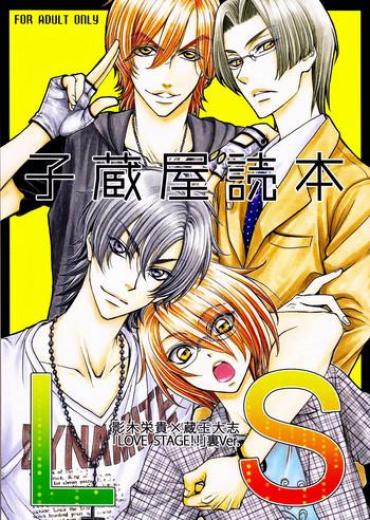 [ZAOU Taishi] Love Stage!! Ura Ver. [English]