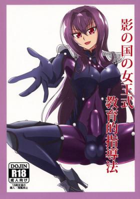 Mmf (Futaket 13.5) [Junk Gear (Akuta-kotsu)] Kage no Kuni no Joou-shiki Kyouiku-teki Shidou-hou (Fate/Grand Order) - Fate grand order Nipples