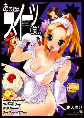 Perfect Butt (C74) [Sakuraya Honpo (Various)] Ano Ko ha Sweets (Warai). (Final Fantasy XI) - Final fantasy xi Amatur Porn
