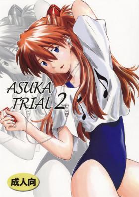 Stranger Asuka Trial 2 - Neon genesis evangelion Gay Uncut