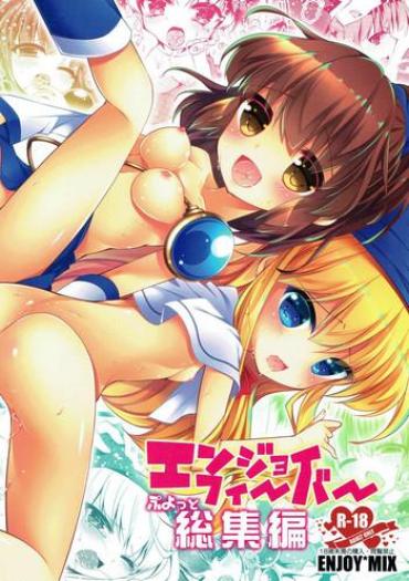 Amature Porn Enjoy Fever Puyotto Soushuuhen – Puyo Puyo