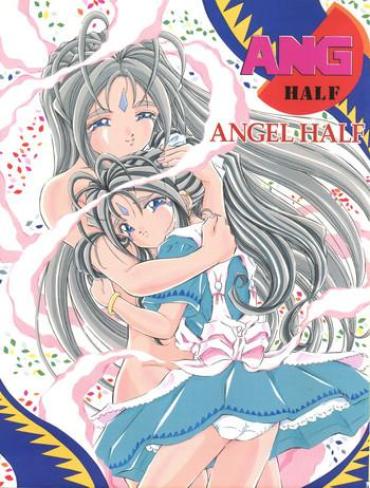 Ball Licking ANG HALF ANGEL HALF – Ah My Goddess Hermana