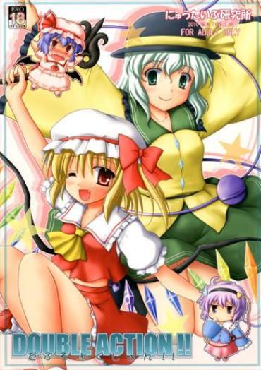 Marido DOUBLE ACTION!! – Touhou Project Grosso