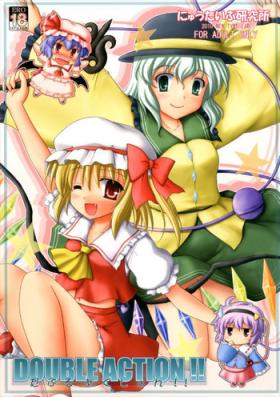 Deflowered DOUBLE ACTION!! - Touhou project Brother Sister