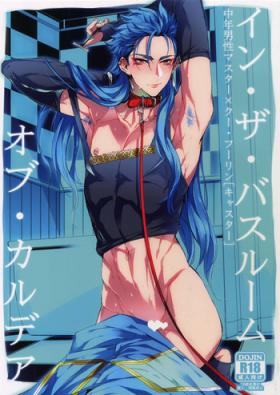 Street In the Bathroom of Chaldea - Fate grand order Busty