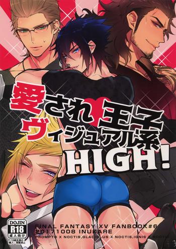 Stretching Aisare Ouji Visual-kei HIGH! - Final fantasy xv Teenporno