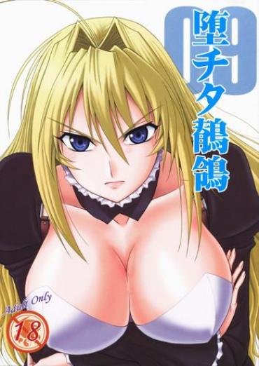 Free Amature Ochita Sekirei – Sekirei