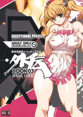 Amateur Sex Keumaya Doujin-Figure Project Gaiden BOOK03 Junchan 18kin Bon Tiny