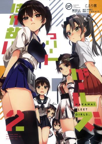 Joi Hakanai Fleet Girls 2 - Kantai collection Teen Blowjob