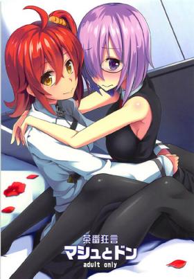 Sex Massage Chaban Kyougen Mash to Don - Fate grand order Group