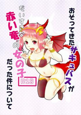 Sexy Sluts Osotekita Succubus ga Daisuki na Akairyuu no Onnanokodatta Ken Tsuite - Rage of bahamut Foreskin