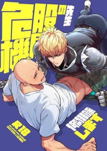 Spooning Sensei No Kokan No Kiki Wa Ore Ga Haijo Shimasu – One Punch Man Jerk Off