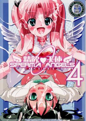 Playing SPERMA ANGELS 4 - Strike witches Lotte no omocha Gay Massage