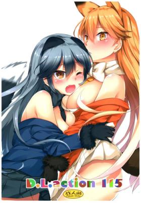 Latino D.L. action 115 - Kemono friends Pussy Licking