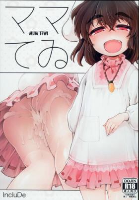 Colombiana Mum Tewi - Touhou project Culonas