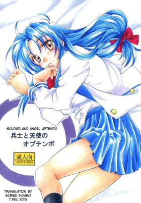 Livesex Heishi to Tenshi no Oputenpo | Soldier and Angel Optempo - Full metal panic Desperate