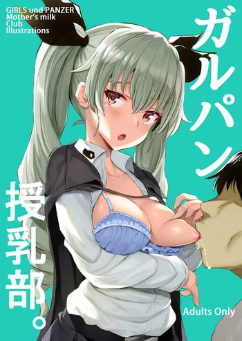 Plumper GirlPan Junyuubu. - Girls Und Panzer This