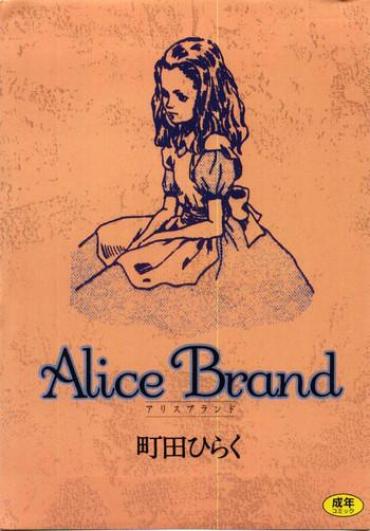 [Machida Hiraku] Alice Brand