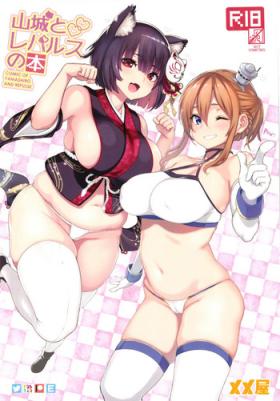 Spread Yamashiro to Repulse no Hon - Comic of Yamashiro and Repulse - Fate grand order Azur lane Couple Porn