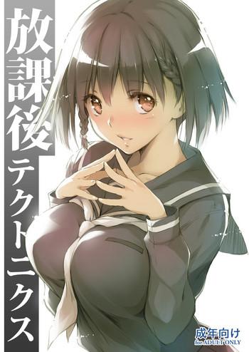 Pussyfucking Houkago Tectonics