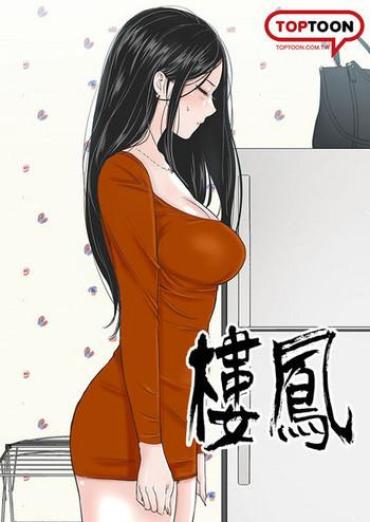 Hard Porn One Woman Brothel 楼凤 Ch.43~47END [Chinese]中文