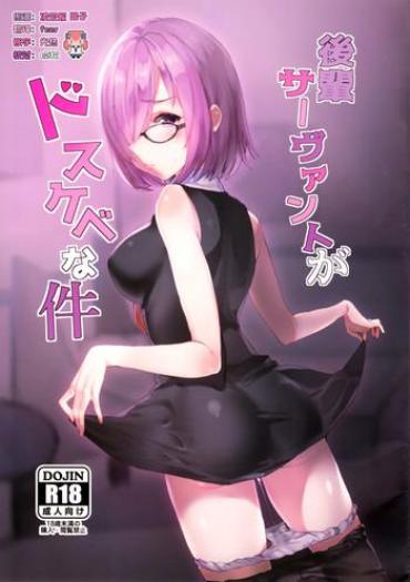 Pussy Fingering Kouhai Servant Ga Dosukebe Na Ken – Fate Grand Order Hardcore Porno