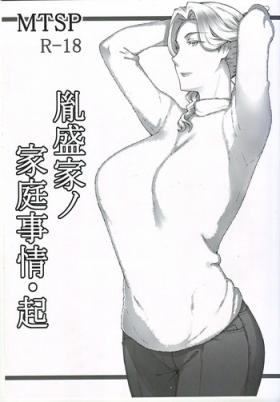 Culazo Tanemori-ke no Katei Jijou Ki Sex