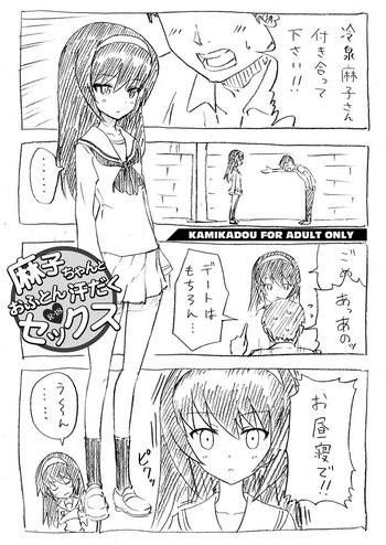 Girls Getting Fucked Mako-chan To Ofuron Asedaku Sex - Girls Und Panzer