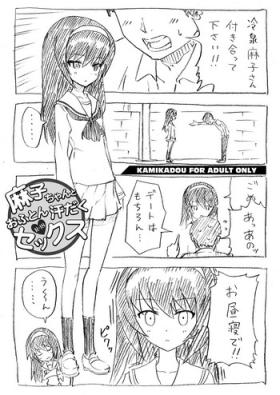 Weird Mako-chan to Ofuron Asedaku Sex - Girls und panzer Cunt