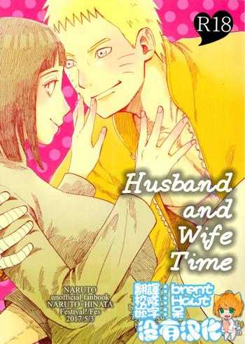 (SUPER26) [Festival! (Fes)] Fuufu No Jikan | Husband And Wife Time (Naruto) [Chinese] [沒有漢化]