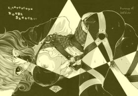 Amateursex Kinetoscope Rough Sketch 01 - Touhou project Swallow