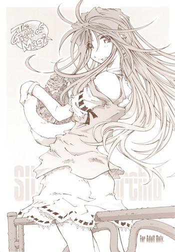 (C75) [RPG COMPANY 2 (Toumi Haruka)] SILENT BELL Orchid (Ah! My Goddess!)