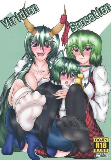 [Tactical Notes (Ueda John)] Viridian Sensation (Touhou Project) [Digital]