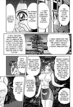 Semen Toumei Jokyoushi Yukino Invisible | The Invisible Teacher Yukino Sensei chapter 5 Blond
